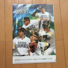 2026年最新】千賀滉大 サインの人気アイテム - メルカリ