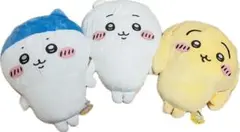ちいかわ　超BIGぬいぐるみ　セット