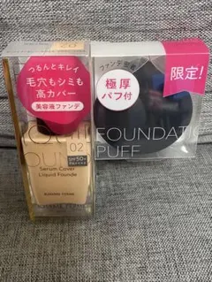 KISSME FERME セラムカバーリキッドファンデ 02 極厚パフ付のサムネイル