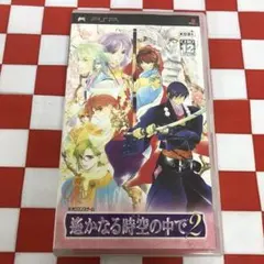 【C13097】遙かなる時空の中で 2