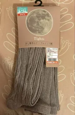 値下げ交渉承ります。様 リクエスト 2点 まとめ商品