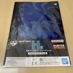 hunter×hunter キャラクターグッズ