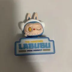 ラブブ　ミニマーケット　ライト