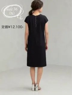 ✴︎UNITEDARROWS✴︎パール ワンピース