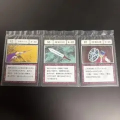 一番くじ HUNTER×HUNTER G.I編 J賞 スペルカード