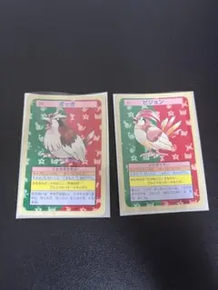 ポケモンカード トップサン 裏青 ポニータ ギャロップ 2枚セット