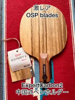 中国式ラケット