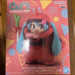 ガンダム45周年×初音ミク シャアザクぐるみ フィギュア