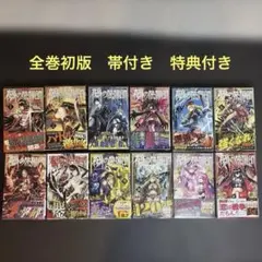 2026年最新】鵺の陰陽師全巻の人気アイテム - メルカリ