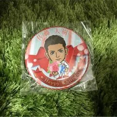 2016年 ホワイトデーガチャ 佐藤大樹 缶バッジ