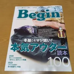 Begin 2026年1月号 No.444 冬服特集