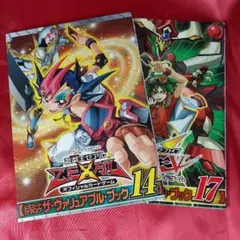 2026年最新】ザ・ヴァリュアブルブックの人気アイテム - メルカリ