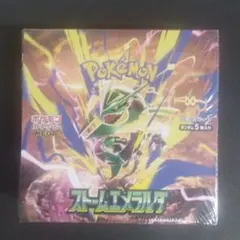 ポケモンカードゲーム 拡張パック ストームエメラルダ BOX