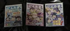 忍たま乱太郎 アニメイト 雑誌風ミニノートにんたま1号 2号 3号