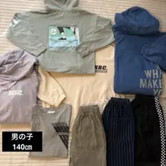 男の子　まとめ売り　140㎝　パーカー/トレーナー/パンツ