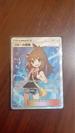 2025年最新】ブルーの探索 SRの人気アイテム - メルカリ