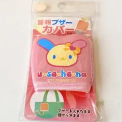 Item thumbnail for item e8d13c10-cc5a-49d1-bf4b-f49ff734a61c