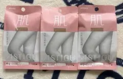 ATSUGI ストッキング M-L 3パック　ヌーディベージュ