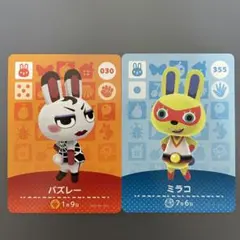 バズレー ミラコ amiibo あつ森 どうぶつの森 うさぎ