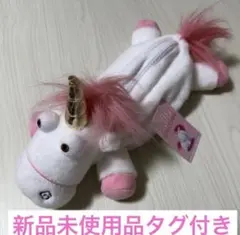 USJ ユニバ ユニコーン フラッフィーユニコーンのペンケース 未使用品