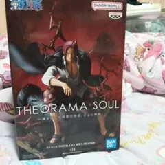 N*G様 ワンピースフィギュア