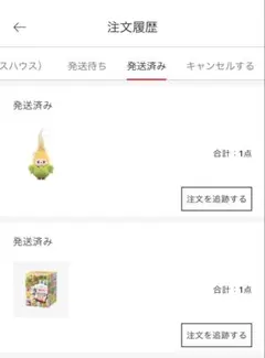 THE MONSTERS Wacky Mart シリーズ コーン2点セット