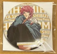 ヒプノシスマイク◎飴村乱数HYPED-UP 02缶バッジ ヒプノシスマイク ヒプマイ HYPED-UP 02 飴村乱数 缶バッジ | Mercari