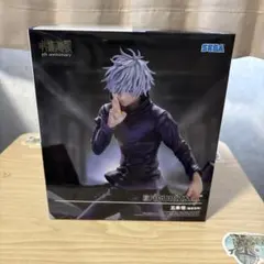 SEGA FIGURIZMA 呪術廻戦　五条悟　フィギュア