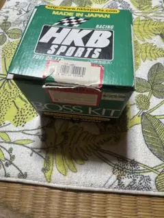 HKB SPORTS ボスキットのサムネイル