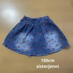 150cmシスタージェニー　デニムスカート