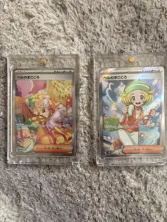 ポケモンカード ベルのまこころ SR SAR セット