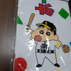 激レア!ソフトバンク　クレヨンしんちゃん　マフラータオル