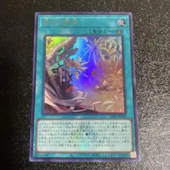 烙印の気炎 ウルトラ 白の物語 - メルカリ
