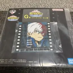 ヒロアカ YOU’RE NEXT G賞 ラバーコースター 轟焦凍