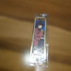 鬼滅の刃 チョコバー ステッカー 冨岡義勇　レア　非売品