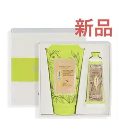 L'OCCITANE ロクシタン　ヴァーベナ　フローズンボディ＆ハンド　新品