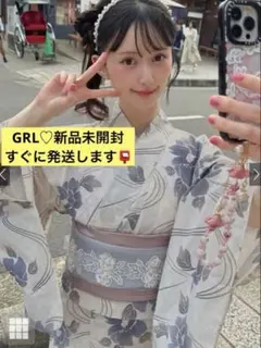 【新品未開封】即日発送♡2026年新作GRL グレイル　ぼかし花柄浴衣２点セットのサムネイル
