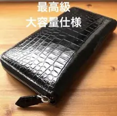 【クロコ1枚革】クロコダイル　高級長財布 サイフ メンズ ワニ革のサムネイル