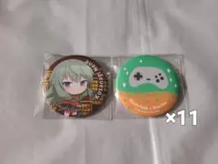 プロセカ セガ ラッキーくじ E賞 缶バッジセット 草薙寧々