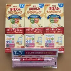 明治 ほほえみ らくらくキューブ