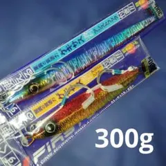メタルジグ300g ＃メジャークラフトファーストジグ300gのサムネイル