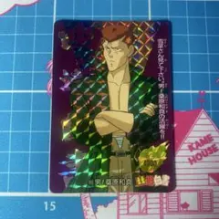 アマダ 幽遊白書カード 47 桑原和真 - メルカリ