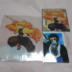 ANIPLEXオンラインくじ〜無限城決戦開〜Ｃ賞他 合計３点セット