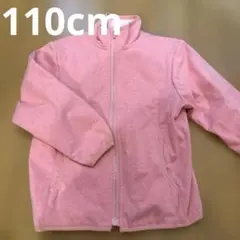 【fabulousbros】110cm｜ピンク ジャケット