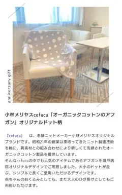 Item thumbnail for item a7e521fc-2ece-4fe7-ac90-18a90b87d52c