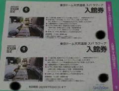 たけ様専用商品　リクエスト 2点 まとめ商品