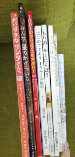 絵本　まとめ売り