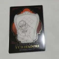 呪術廻戦 プラザ ロフト Chair:Black 特典 クリアカード 虎杖悠二