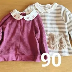 トレーナー 女の子 トップス