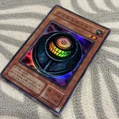 遊戯王 初期ブースター5 メタモルポット2枚 - メルカリ